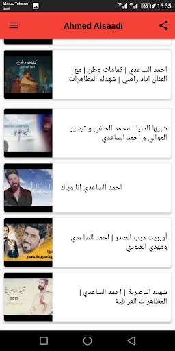 أغاني احمد الساعدي بدون نت 2020 screenshot 2