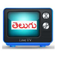 Popular Telugu Live TV News Channels on 9Apps