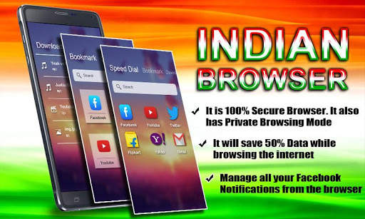 Indian Browser - भारतीय ब्राउज़र screenshot 1