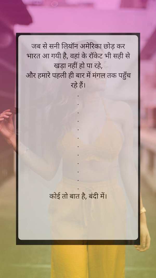 Adult Jokes screenshot 5