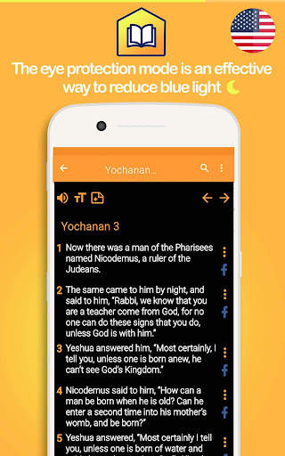 WMB World messianic Bible screenshot 5