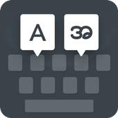 Myanmar Keyboard 6.0