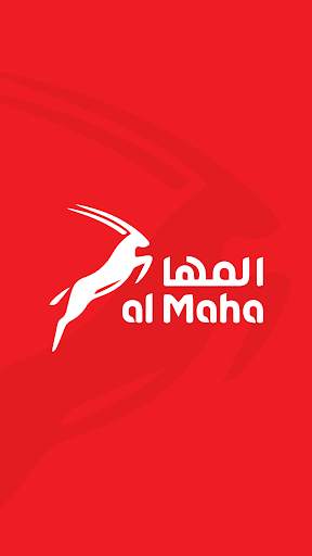 Al-Maha Mobile App screenshot 1