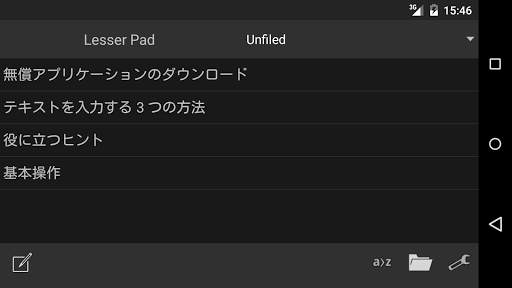 Lesser Pad screenshot 8