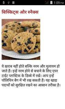 Kitchen Tips in Hindi screenshot 3
