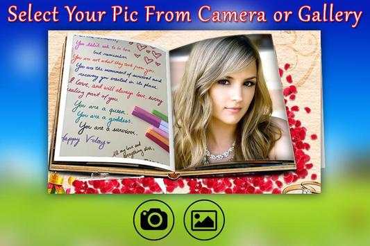 Book Photo Frame screenshot 2