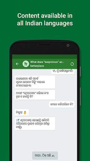 BetterPlace Learning App screenshot 3