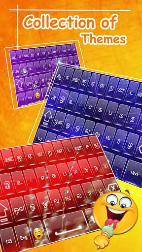 Tamil keyboard : Tamil Typing App screenshot 1