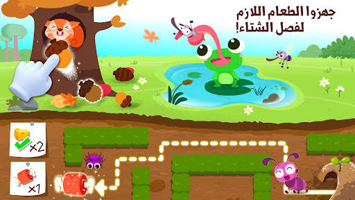 حيوانات غابة الباندا الصغير 4 تصوير الشاشة