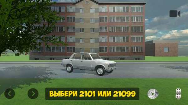 Russian car driver स्क्रीनशॉट 3