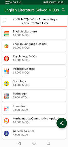 English Literature MCQs Tests 1 تصوير الشاشة