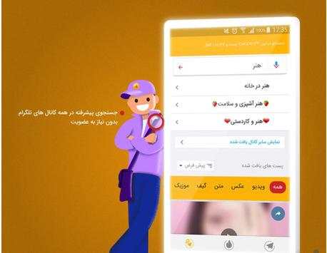 Tala Messenger screenshot 1
