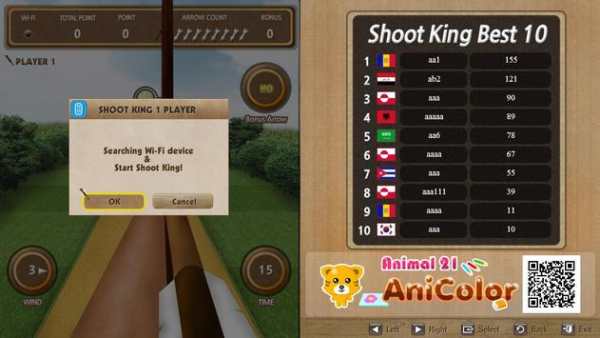 Shoot King TV Lite screenshot 3