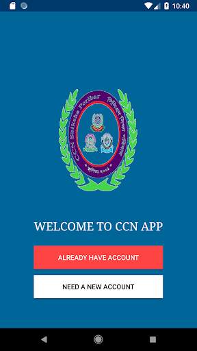 CCN APP 1 تصوير الشاشة
