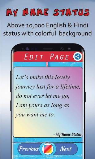 My Name Status screenshot 4