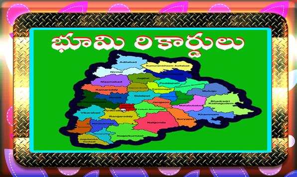 TS Dharani ROR Land Records screenshot 5