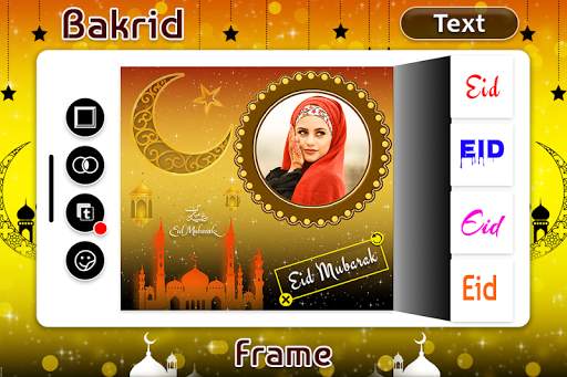 Bakrid Photo Frame screenshot 3