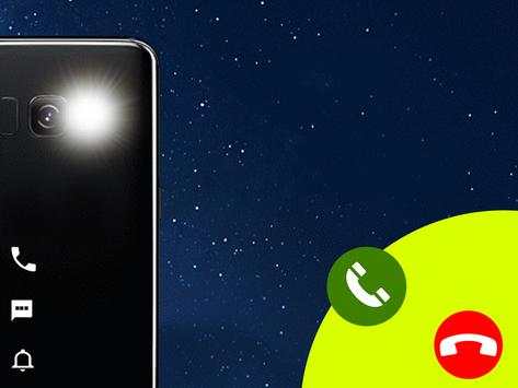 تشغيل فلاش عند الاشعارات 1 تصوير الشاشة