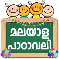 Malayalam Alphabets on 9Apps