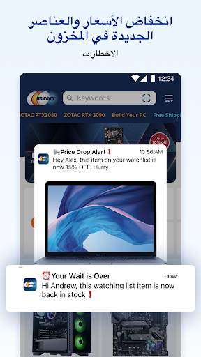 Newegg Mobile 5 تصوير الشاشة
