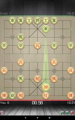Chinese Chess - Co Tuong screenshot 12