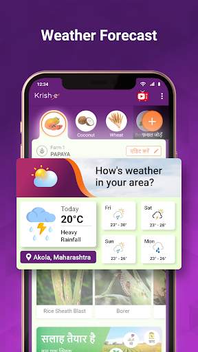 Krish-e : Kheti Ke Liye App screenshot 7