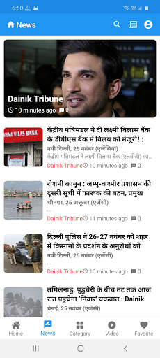 ePapers screenshot 3