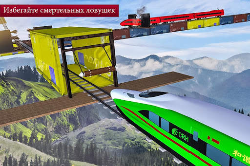 Невозможное моделирование железнодорожных путей скриншот 3