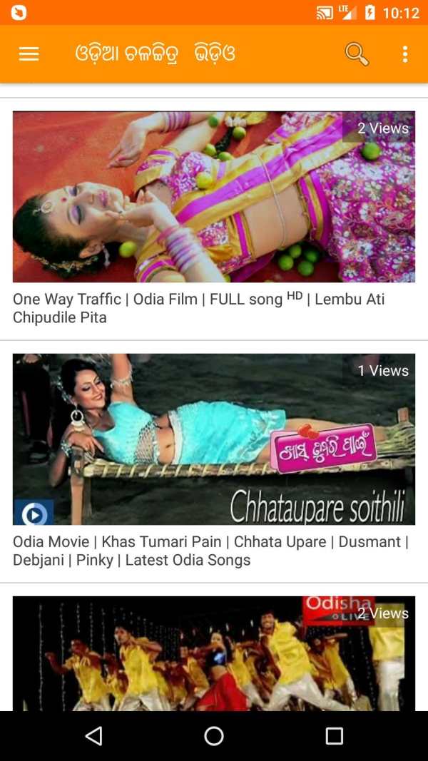 MoOdiaTube : Odia Video, Song & Jatra with Movie screenshot 2