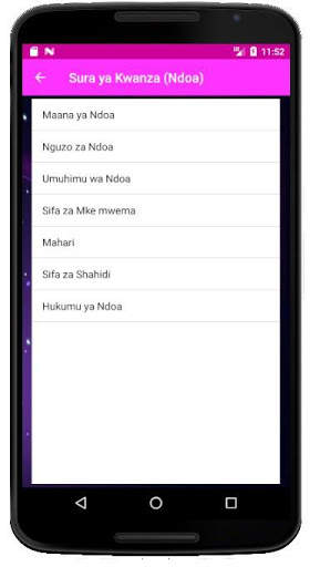 Ndoa App 3 تصوير الشاشة