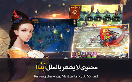 Chaotic Three Kingdoms : RPG 20 تصوير الشاشة