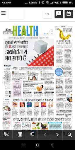 E News Paper (All India) हिंदी समाचार पत्र Daily screenshot 9