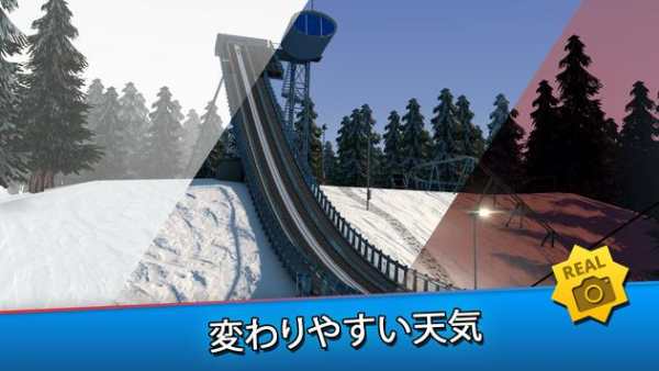 スキージャンプ2021 screenshot 4