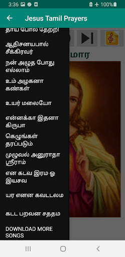 Jesus Tamil Songs Mp3   Lyrics screenshot 2