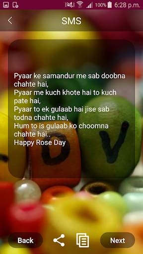 Valentine Shayari & SMS 2018 screenshot 5