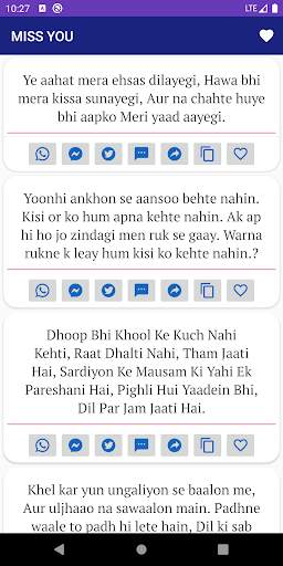 Hindi Poetry , Hindi Status Messages, 200000  स्क्रीनशॉट 8