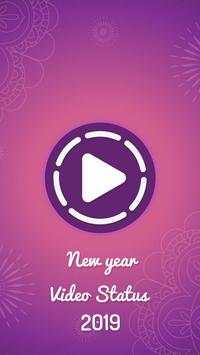 New year video status 2019 screenshot 1