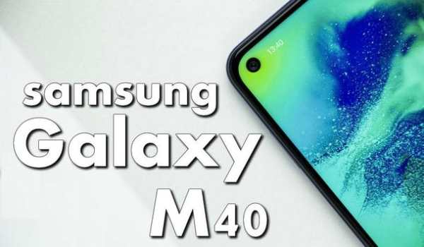Samsung M40 launcher, Galaxy M40 theme screenshot 1