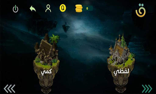 Akeed Qudurat screenshot 3