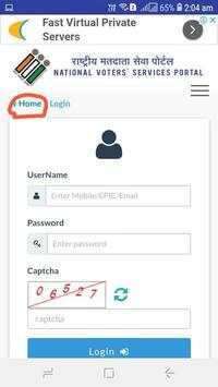 VERIFICATION VOTERS ID 4 تصوير الشاشة