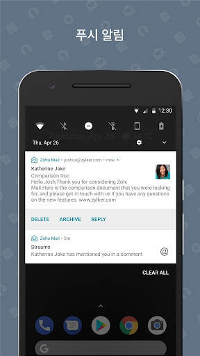 Zoho Mail - Email and Calendar screenshot 8