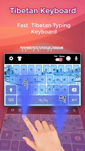 Tibetan Keyboard screenshot 1
