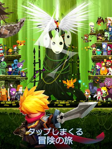 Tap Titans 2 タップタイタン: クリッカーゲーム screenshot 10