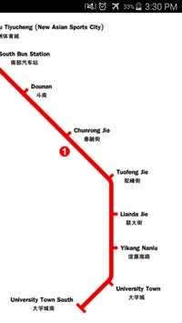 Kunming Metro Map screenshot 3