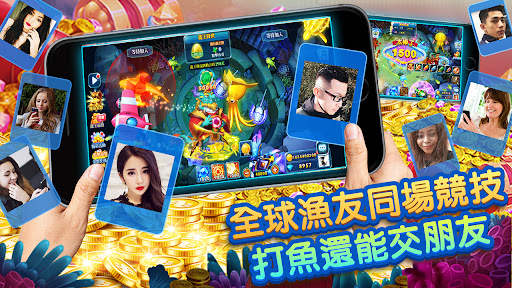 黃金捕魚場Online - 經典捕魚機，變捕魚達人，發成富豪 screenshot 5