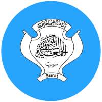 Surat Jamaat icon