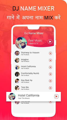 DJ Name Mixer : DJ Mixer 2019 screenshot 5