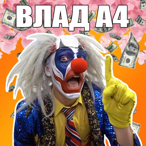 А4 - Убеги от клоуна 1.5.72