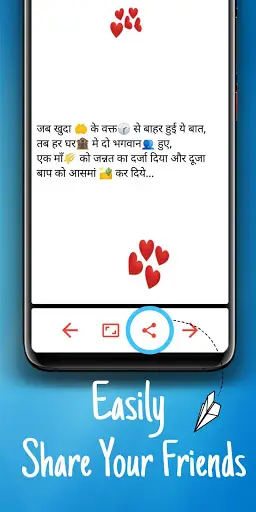 Shayari app 2020 : Love Shayari and Sad Shayari screenshot 4