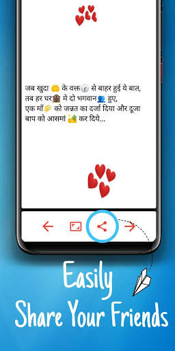 Shayari app 2020 : Love Shayari and Sad Shayari screenshot 4